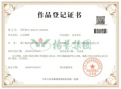 美术作品版权：山水情缘