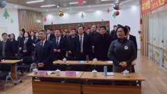 【砥砺奋进求突破 革弊创新谋发展】欧宝2017年会