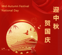 双节“童”庆，欧宝送祝福