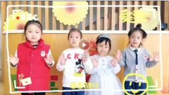 感恩成长，携手同行|圣地雅歌幼儿园感恩节特色活动精彩纷呈