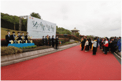 生命·希望 | 归尘·春祭：以生命之名·筑就大爱归途